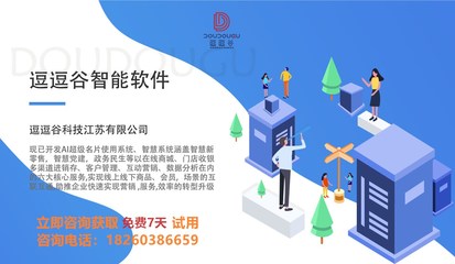 公司概況 專注軟件開發(fā)的專業(yè)團(tuán)隊(duì)