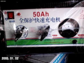 深圳市寶安區(qū)新安綠源汽車用品店充電器熱賣促銷 一站式采購指南